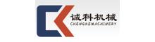 China Anping Chengke Wire Mesh Equipment Co., Ltd. logo