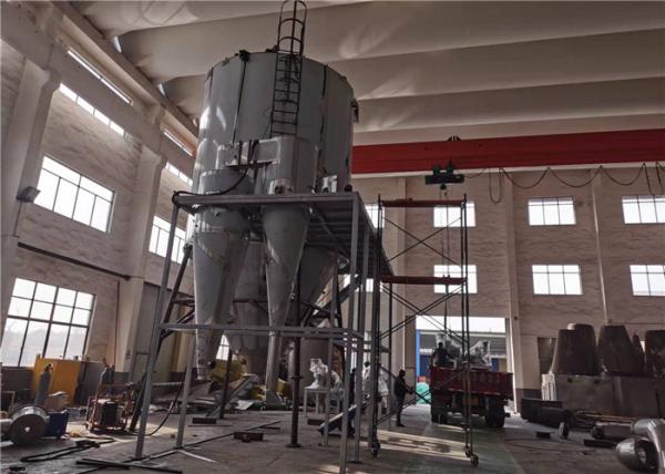 Quality 5kg/H - 30000kg/H Continuous Vacuum Spray Dryer Machine With Spray Atomizer for sale
