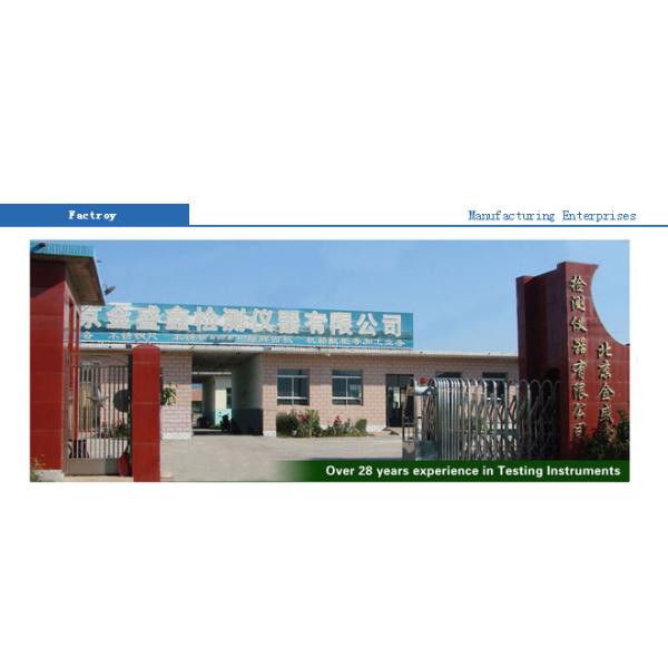 Digital Display Tensile And Compressive Test Machine , Universal Tensile Test Apparatus