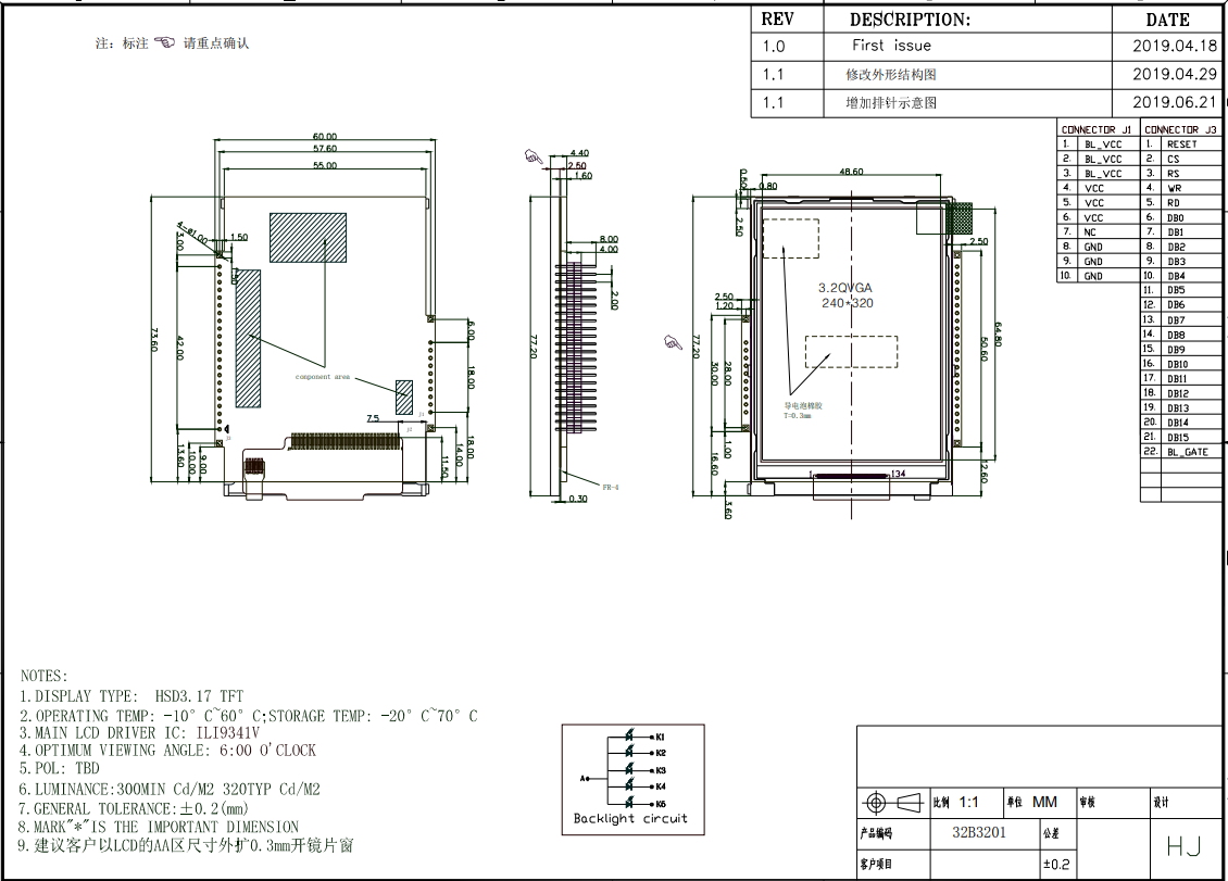 ILI9341V TFT LCD PCAP Touch Screen 3.2'' HDMI 240x320 MCU 16 Bit Interface