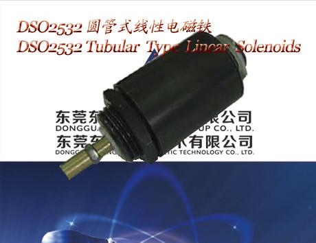 Quality Tubular Solenoids︱Push-Pull Solenoids︱Linear Solenoids︱Enclosed Frame Solenoids for sale