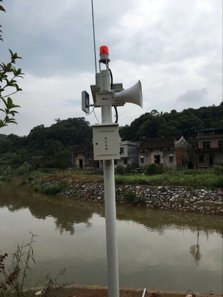 GX-701 Digital Water Level Sensor and Alarm Key Component of River Early Warning System
