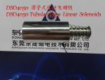 Linear Solenoids︱Tubular Solenoids︱Push-Pull Solenoids︱Packing Machines Linear