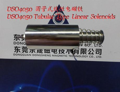 Quality Linear Solenoids︱Tubular Solenoids︱Push-Pull Solenoids︱Packing  Machines Linear Solenoids for sale