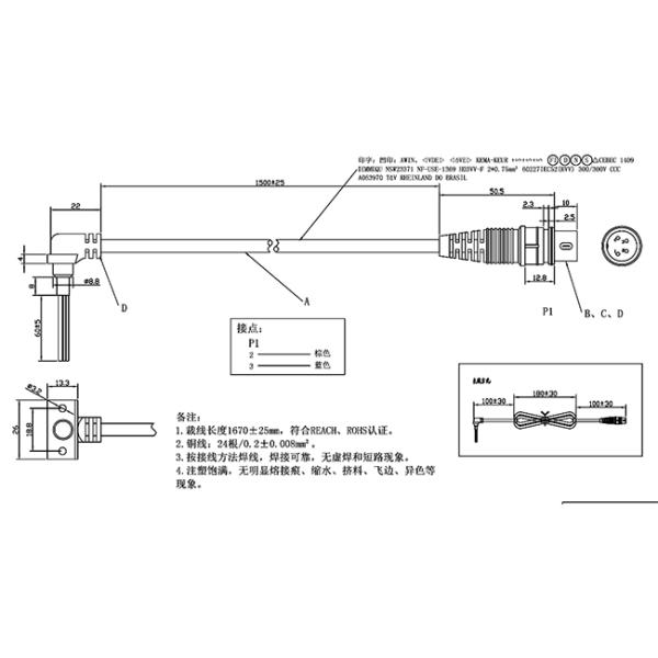 300V DIN Male Cable 4PIN To 2PIN For Medical Equipment