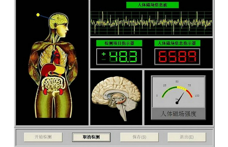 Mini Quantum Magnetic Analysis Machine English Version with 39 Reports