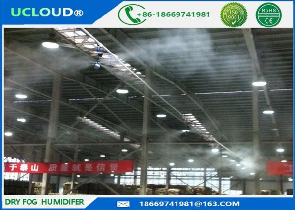 Quality Direct Space Dry Fog Industrial Humidification Systems For Textile Humidity Control for sale