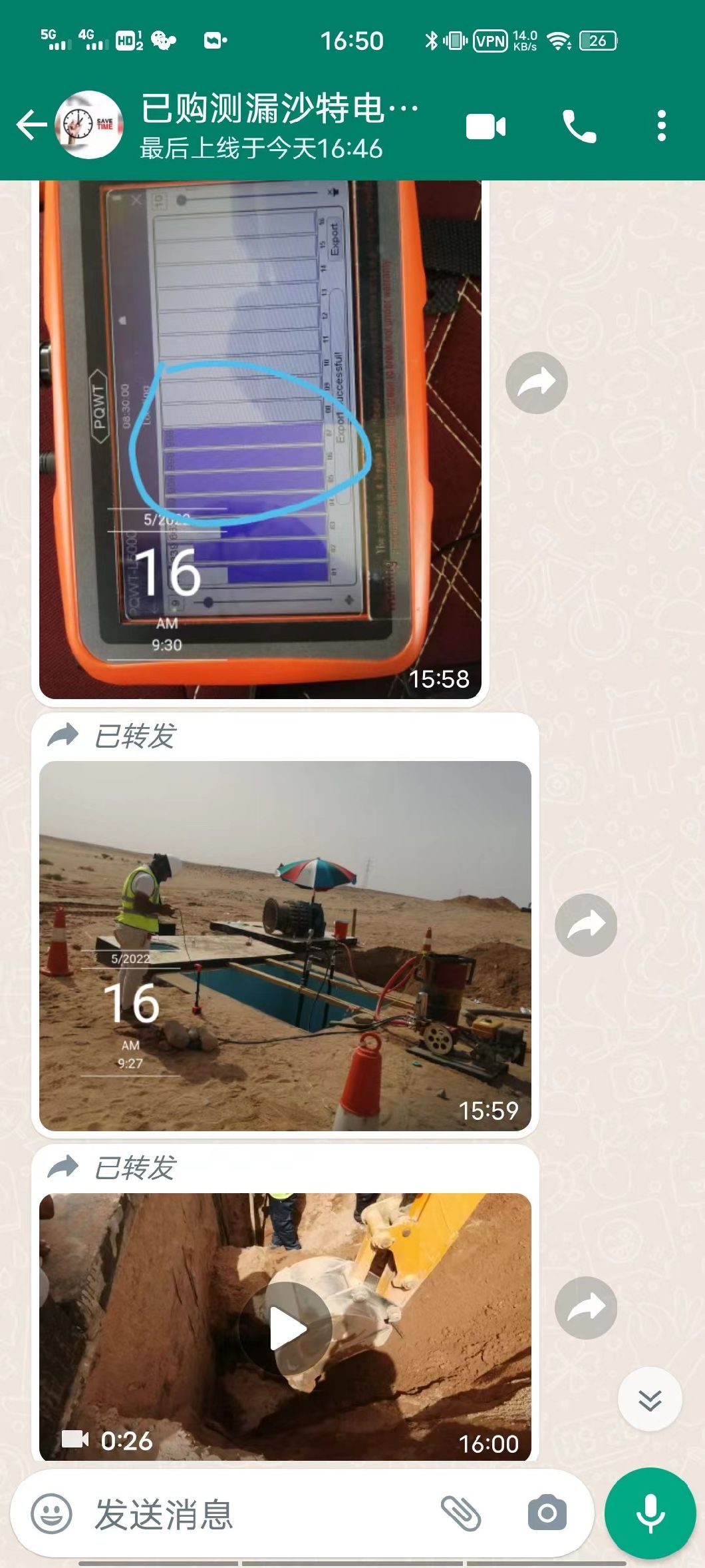 Pipeline Leakage Detection Multiple Sensors&prime; Drywall Leak Water Leak Detector