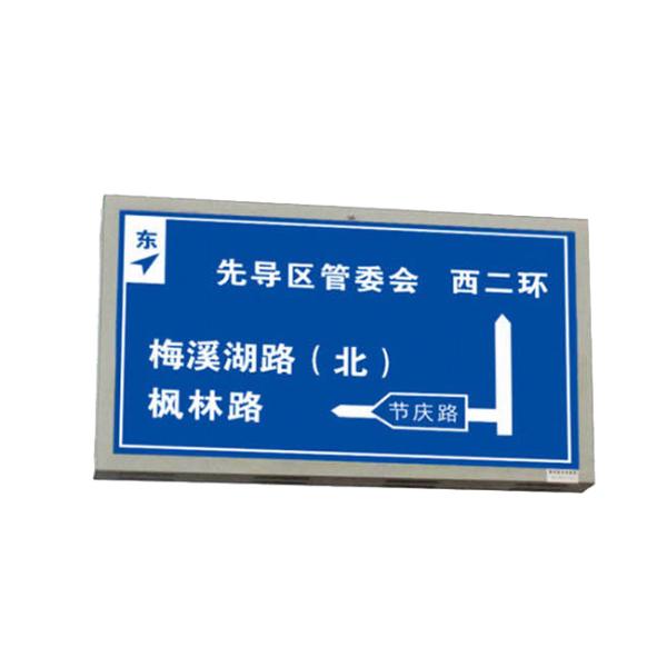 P6.25 Outdoor Traffic LED Display Road Side Information LED Board