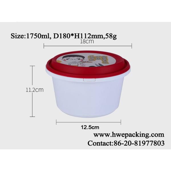 ODM 1750ml Restaurant Hotel IML Plastic Containers Food Storage