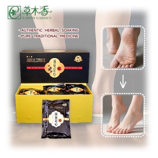 Quality FDA Bamboo Vinegar Detox Patch Traditional Bamboo Vinegar Foot Pads for sale