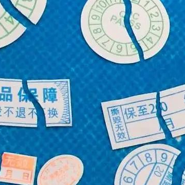 Burst Resistant Glassine Adhesive Sticker With High Smoothness And Brightness