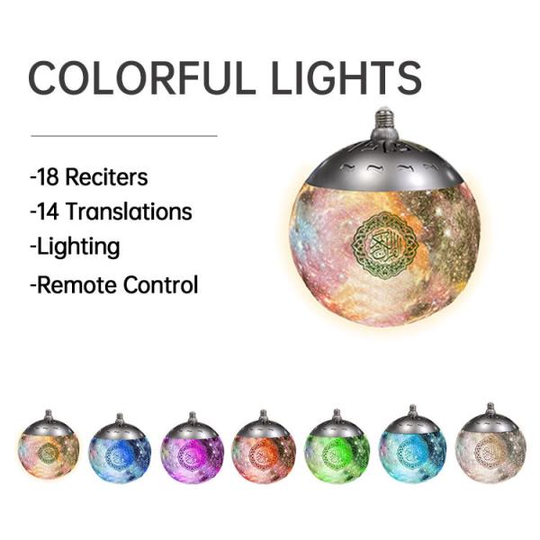 Mini Digital Al Hanging 25CM Quran Moon Lamp