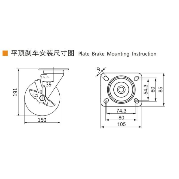 EDL‌ Medium Duty 6inch Caster TPA Plate by Rigid , Swivel and Brake Type 250kg 666P-26