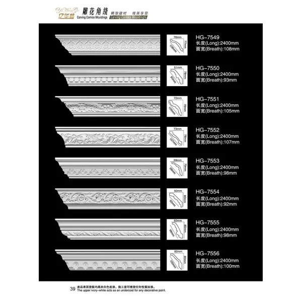 2025 Price Skirting Polyurethane Ceiling Cornice Mold Decorative PU Crown Moulding