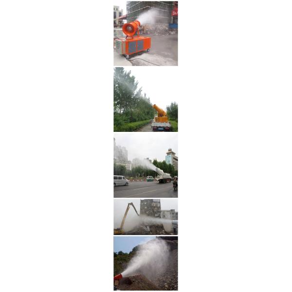 Air Protection Dust Suppression Cannon / Blue Dust Control Misting System