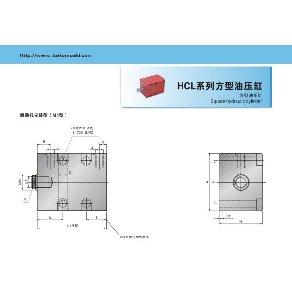 Square 200bar Hydraulic Cylinder Maximum speed 0.5m/s
