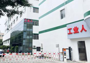 Shenzhen Industrial Man Product RP&M Co., Ltd