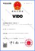 Suzhou WIDO Machinery Co., Ltd Certifications