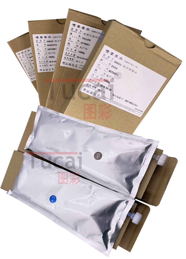 CMYK Garment Printer Dye Sublimation Ink Epson Dye Sub Ink For Digital Textile Printing