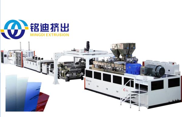 Quality Single Multi Layers PS PP Sheet Production Line , Thermoforming Sheet Extrusion Line for sale