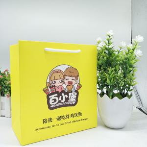 China Large a4 size yellow paper bag white paper board bags customised on sale