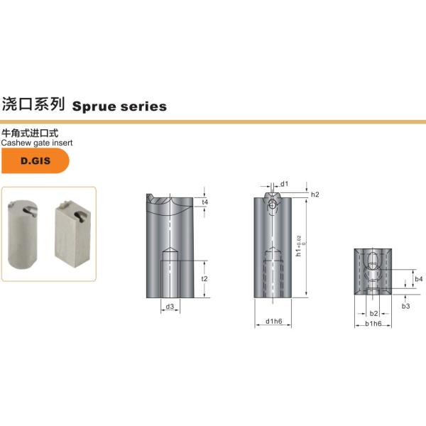 DME Standard 54HRC Cashew Gate Insert GIS Mold Components