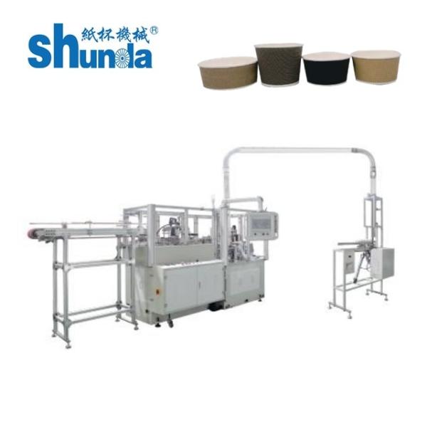 Quality Ripple Wal Paper Cup Machine , 80-100Pcs / Min Paper Cup Manufacturing Machine Automatic for sale