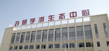 Hefei Amos Electric Co., Ltd.