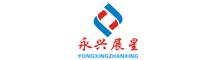 China Shenzhen Yong Xing Zhan Xing Technology Co,. Ltd. logo