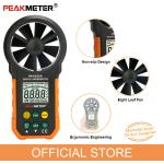 Hand Held Environmental Meter Air Volume Wind Velocity Meter Data Uploading