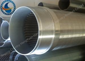 China Water Treatment Stainless Steel 304 Well Screen , Wedge Wire Screen Cylinders wholesale