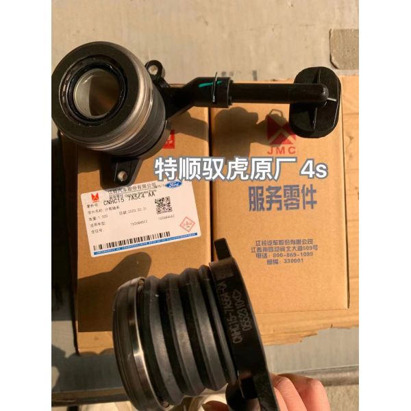 OEM CNHC15-7A564-AA Specifications Durable Composite/Alloy Construction High Temperature Resistant Clutch Release Bearing for Ford Teshun
