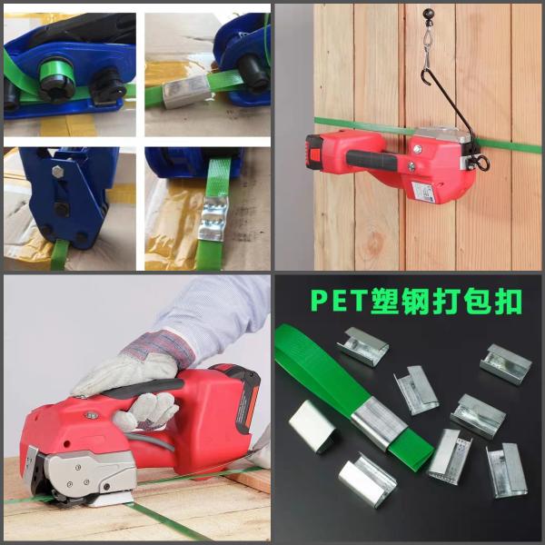 NiCd Battery Powered Strapping Tool Buckle Free Pneumatic Pet Strapping