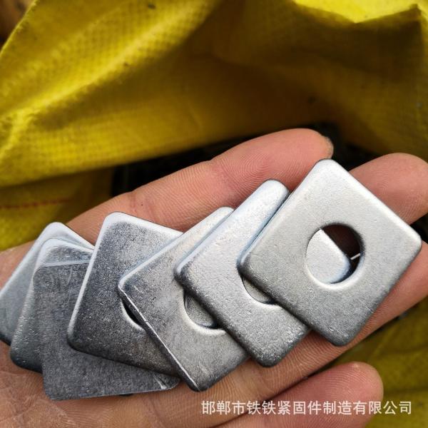 High Quality Galvanized Square Flat Washer Metal Square Washer