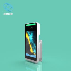 China 8 Inch Iris Recognition Machine Wall-Mounted Iris Recognition Access Control Device wholesale