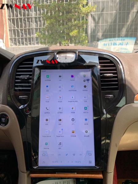 Quality 13.3 Inch Car GPS Navigation Vertical Touch Screen For Chrysler 300C for sale