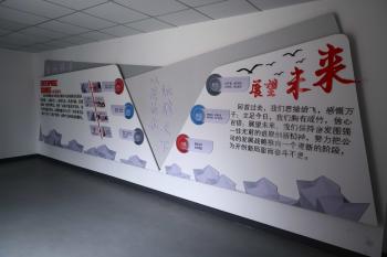 Zhejiang Shengde Electromechanical Technology Co., Ltd.