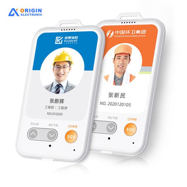 Quality GPS Electronic Identity Card For Work And Education Emergency Call Feature for sale