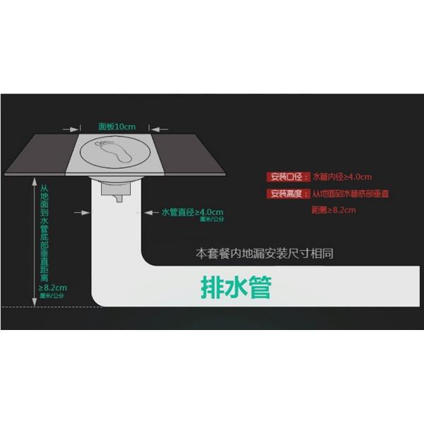 3.5 Inch Stainless Steel Floor Drain Large Flow Flange Edge Smooth Surface