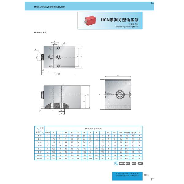 ISO9001 M12x1.25 Square Hydraulic Cylinder Precision Mold Components