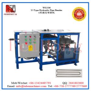 bending machine for U shape heater