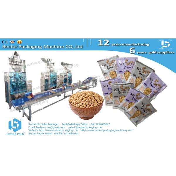 Automatic packaging line for soybean pouch with weighing function and conveyor collection BSTV-550BZ