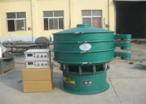 High Quality Xinxiang cocoa powder milk vibrating screen filter sieve
