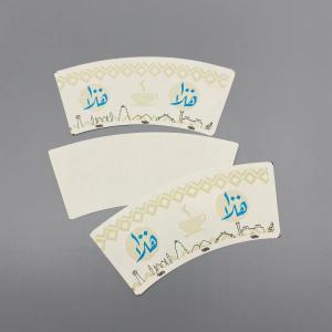 China Disposable Wood Pulp Paper Cup Fan 260gsm 280gsm Food Grade wholesale