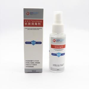50ML Aerosol Disinfectant Spray Non - Flammable And Explosive Long Term Sterilization