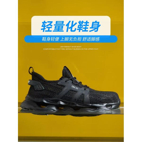 Plastic Toe Anti-Smashing Men's Electrical Safety Shoes With EVA Sole And Kevlar Anti-Stab 6kv Insulated