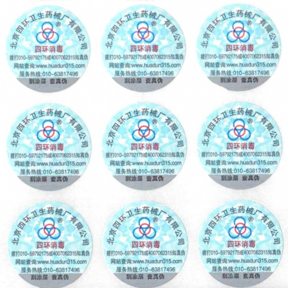 Hot Stamping Custom Size Tamper Evident Security Labels