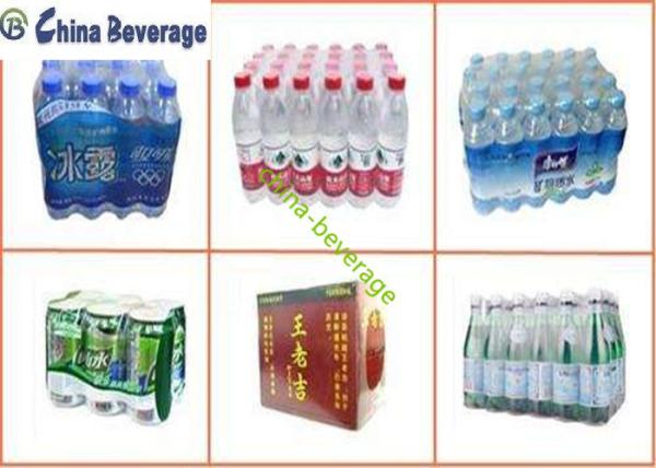 Quality Automatic Shrink Wrap Packaging Machine 18-20 Packs/Min Full Auto Linear for sale