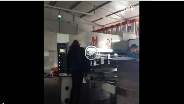 Automatic Flexographic Box Printing Machine For 3 5 7 Layer Carton